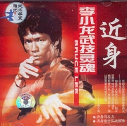 Bruce Lee JEET KUNE DO (JKD): Selbstverteidigung - Lehrfilm [1 VCD]