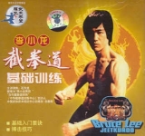 Bruce Lee JEET KUNE DO (JKD): Training + Grund-Technik - Lehrfilm