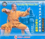 Shaolin Kung Fu (Kungfu)/ Qi Gong (Chi Kung): Acht Brokate (Ba Duan Jin) - Lehrfilm