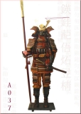 Fudoshin Samurai Rüstung